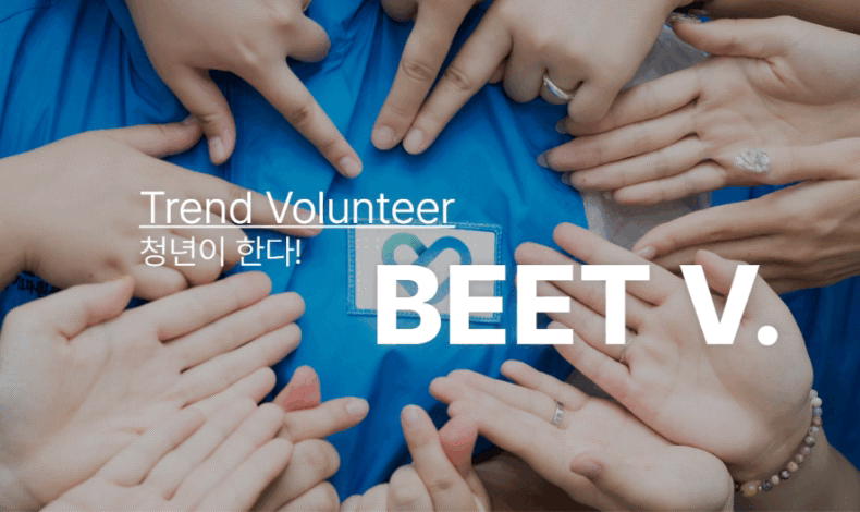청년 자원봉사 콘텐츠 e-book