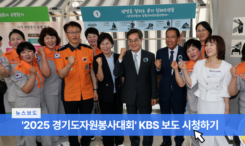 KBS 