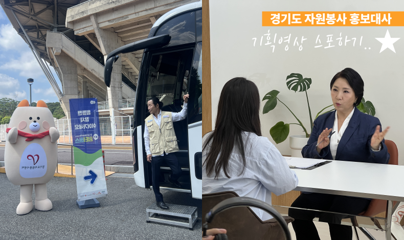 홍보대사 기획영상 스포하기!