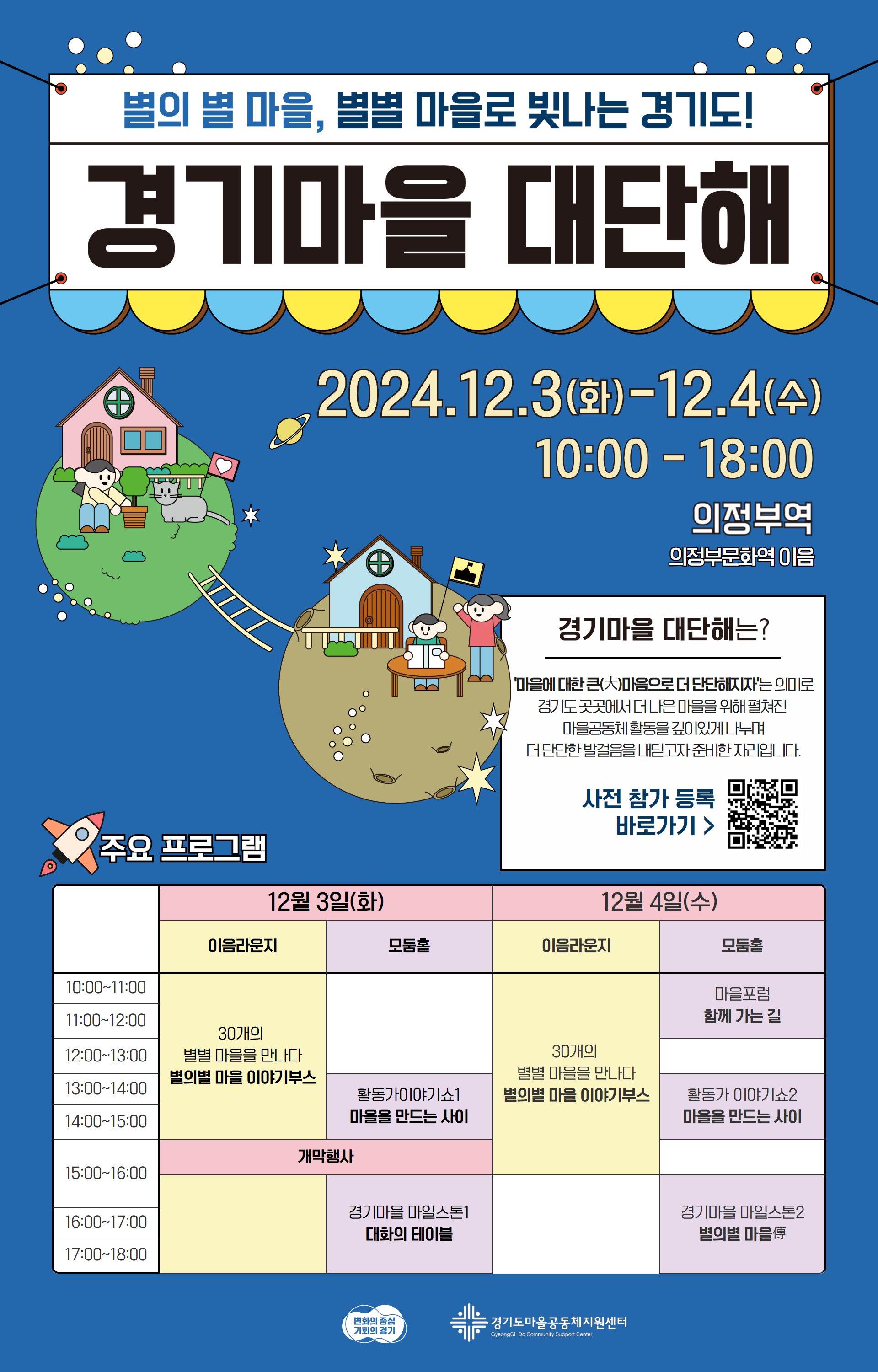 큰사랑요양보호사교육원 이미지
